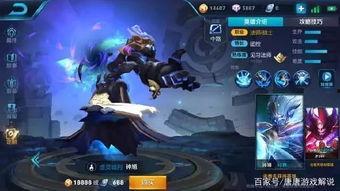 荆轲皮肤爆料视频最新,神秘刺客再临,华丽变身引期待 第3张 荆轲皮肤爆料视频最新,神秘刺客再临,华丽变身引期待 第3张