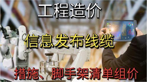 刘老师最新爆料视频,惊人内幕大公开！  第3张