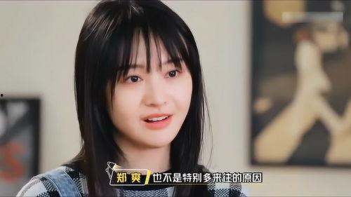 娱乐圈恋爱爆料小说,明星情侣们的爱情秘籍  第3张