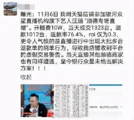 最新打假爆料新闻,知名品牌涉嫌虚假宣传，消费者权益如何保障？  第3张