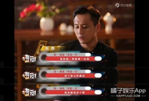 刘烨爆料湖南卫视视频,独家视频曝光 第2张 刘烨爆料湖南卫视视频,独家视频曝光 第2张