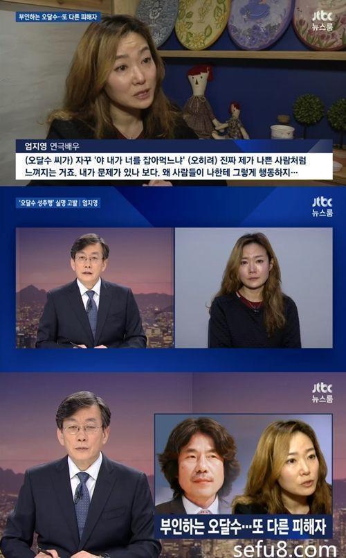 国际影星爆料事件视频在线观看,揭秘娱乐圈不为人知的秘密  第2张