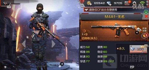 cf手游最新武器爆料,神秘爆料揭示未来战场新宠