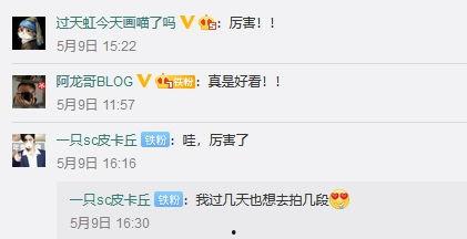 种草视频网友爆料,网友爆料背后的真实内幕  第2张