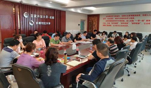 名师工作室最新爆料新闻,揭秘教育界前沿动态与热点事件 第2张 名师工作室最新爆料新闻,揭秘教育界前沿动态与热点事件 第2张