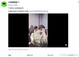 解班平a爆料全视频,全视频揭秘事件真相 第1张 解班平a爆料全视频,全视频揭秘事件真相 第1张