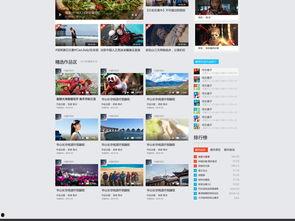 新闻爆料图片模板大全高清,高清视觉盛宴  第3张