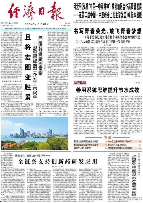 深圳时事爆料新闻最新,科技巨头新项目引发行业热议 第3张 深圳时事爆料新闻最新,科技巨头新项目引发行业热议 第3张