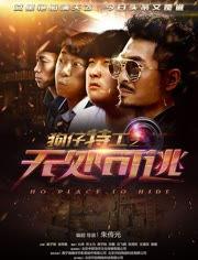 狗仔爆料无路可逃视频,无路可逃的明星隐私风暴  第2张