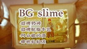 奶砖爆料视频大全,揭秘娱乐圈幕后真相  第2张