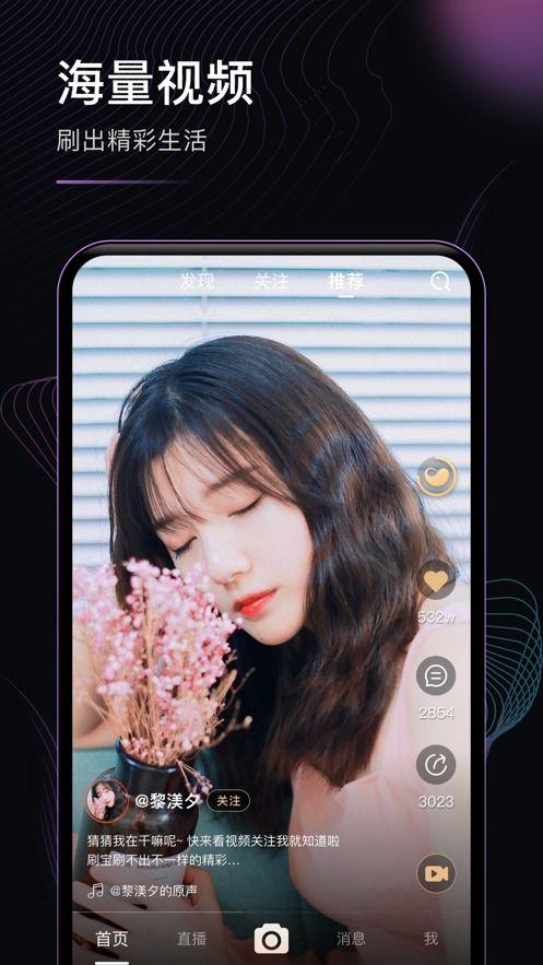 好看的小视频在线观看 第3张 好看的小视频在线观看 第3张