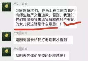 成都十周年爆料最新消息,揭秘全新亮点与独家爆料 第3张 成都十周年爆料最新消息,揭秘全新亮点与独家爆料 第3张