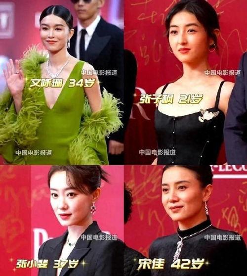 央视六公主爆料了吗视频,央视六公主揭秘“爆料了吗”视频幕后真相  第2张