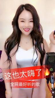 快手娜扎爆料视频,揭秘明星幕后生活点滴 第2张 快手娜扎爆料视频,揭秘明星幕后生活点滴 第2张