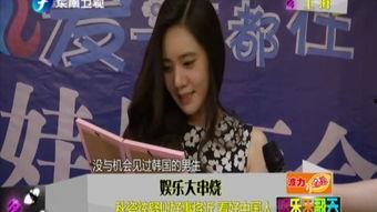 四姐八卦爆料视频大全最新,揭秘娱乐圈最新热点事件大盘点  第2张