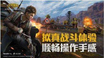 和平精英游戏爆料最新,神秘新武器登场，战场格局再起风云！  第2张