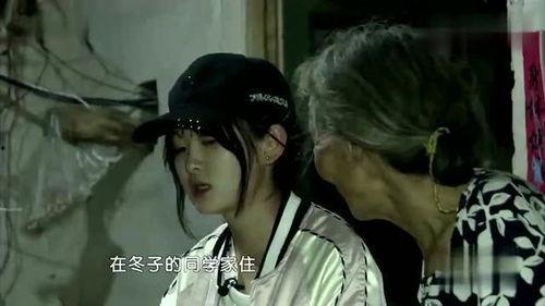 变形计陈思媛在线观看 第2张 变形计陈思媛在线观看 第2张